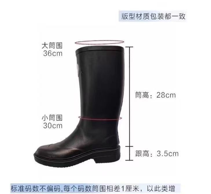 샤넬 레인부츠 블랙 (오늘발송)