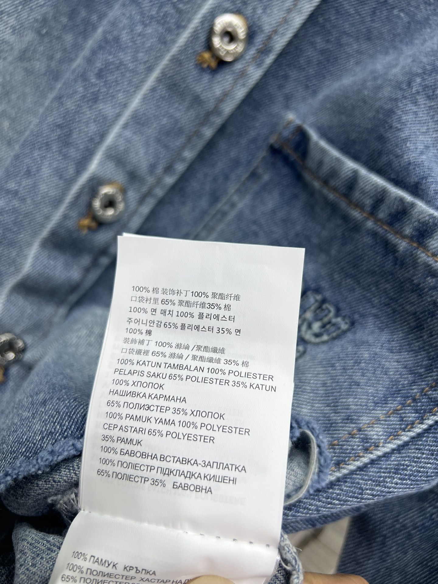 미우미우 워싱 언발 크롭 청 셔츠