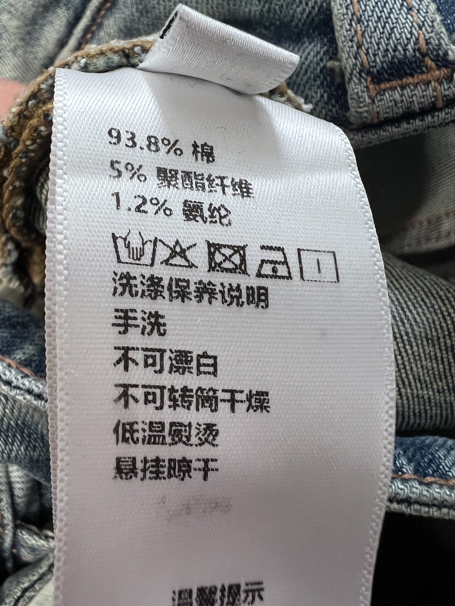 루이비통 데님 청바지